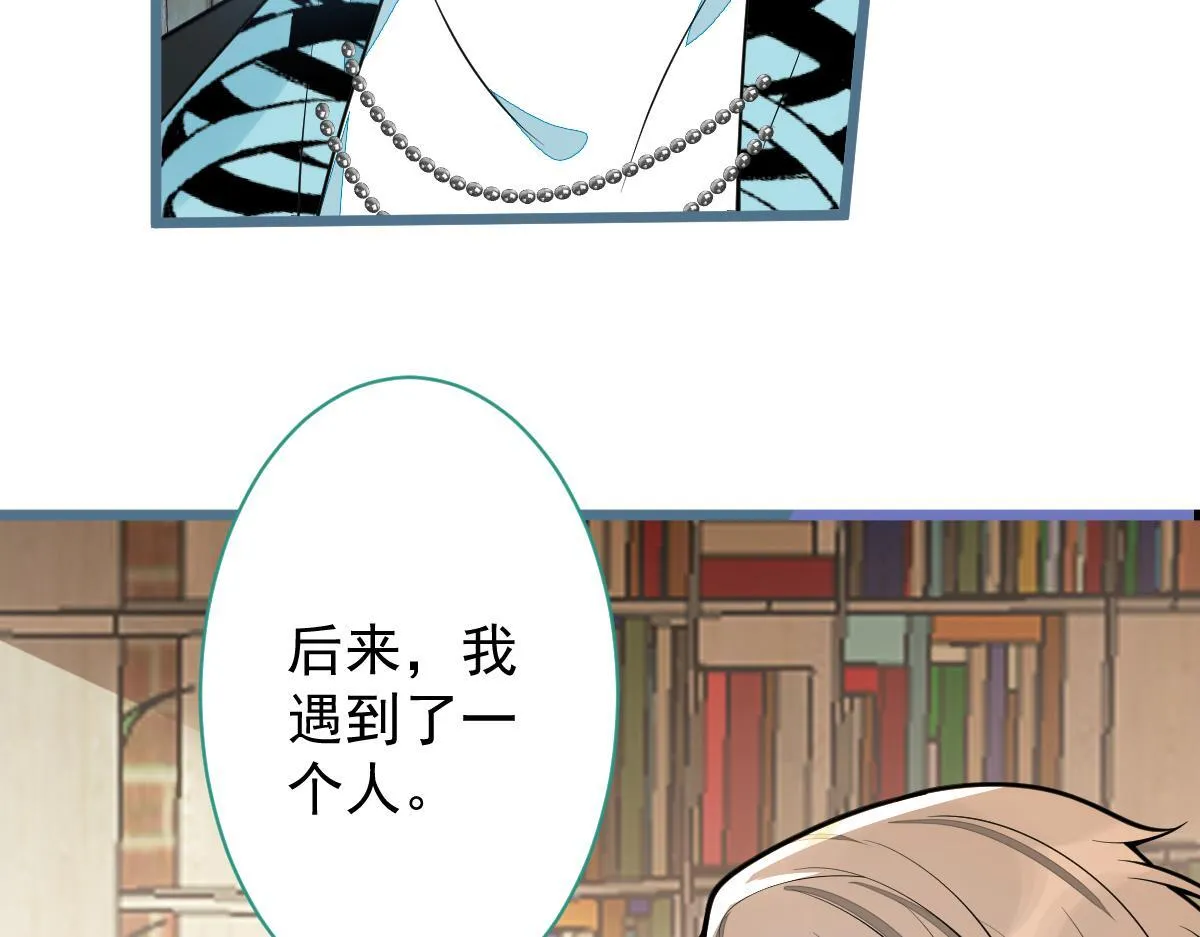 27-车祸前的记忆。29
