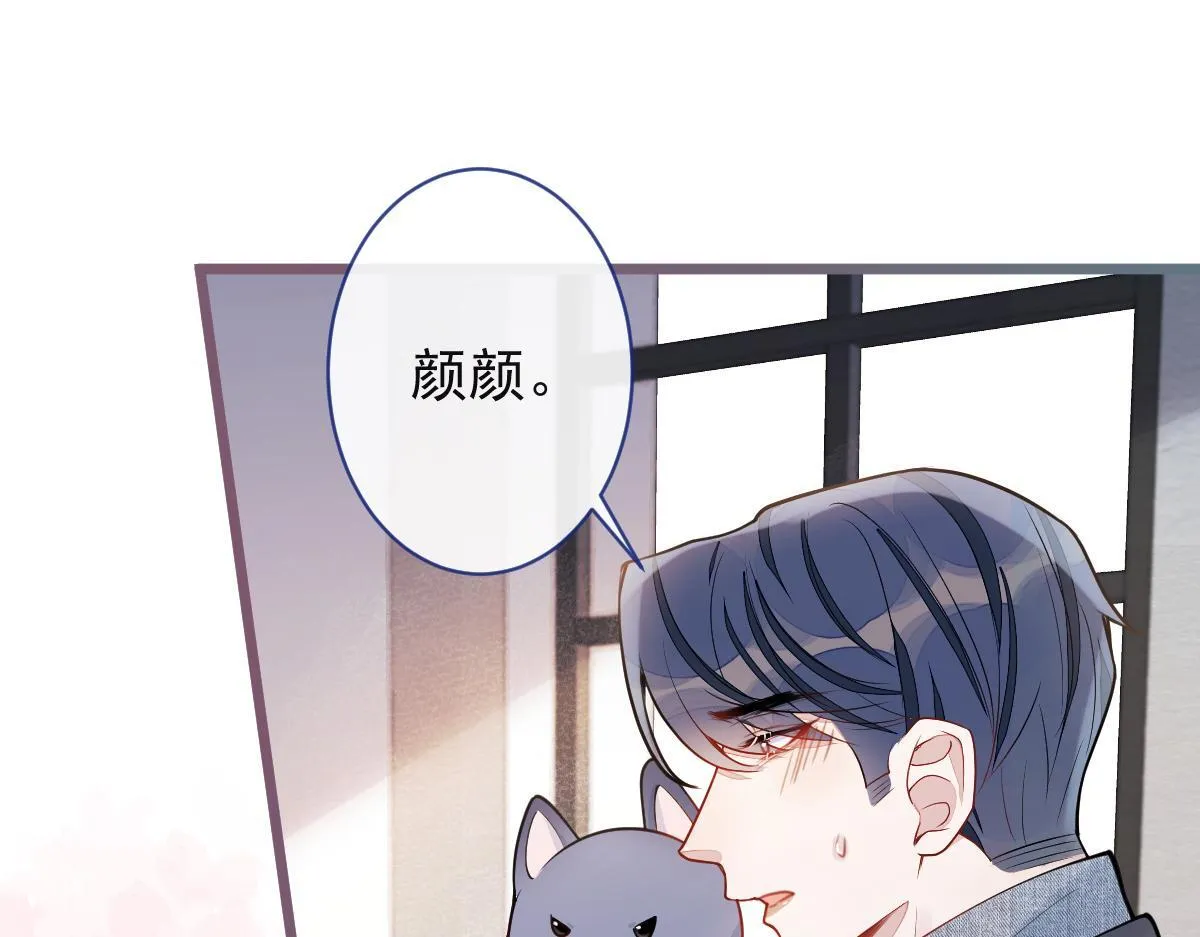 53-追qi火葬场开始23