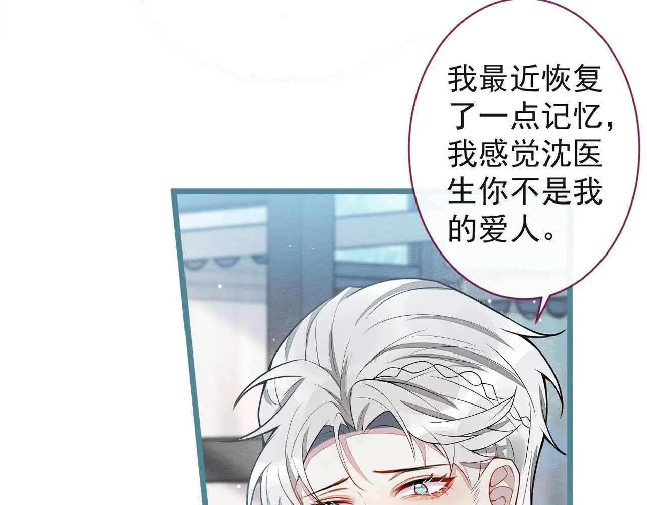 28-偷偷守护你们。105