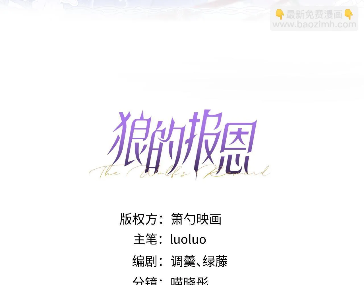 64-奶奶的愿望2
