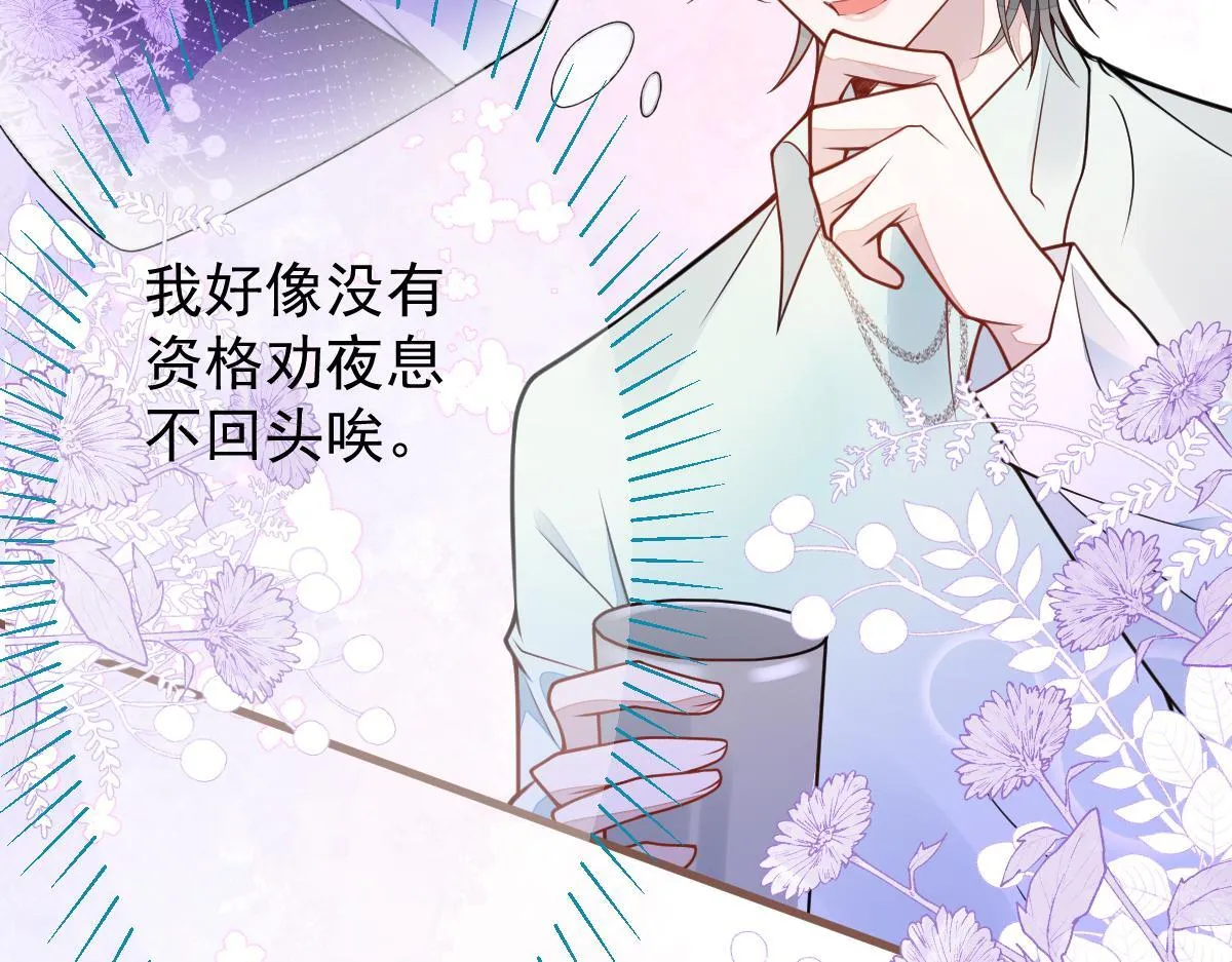 70-小白，你好紧张！26