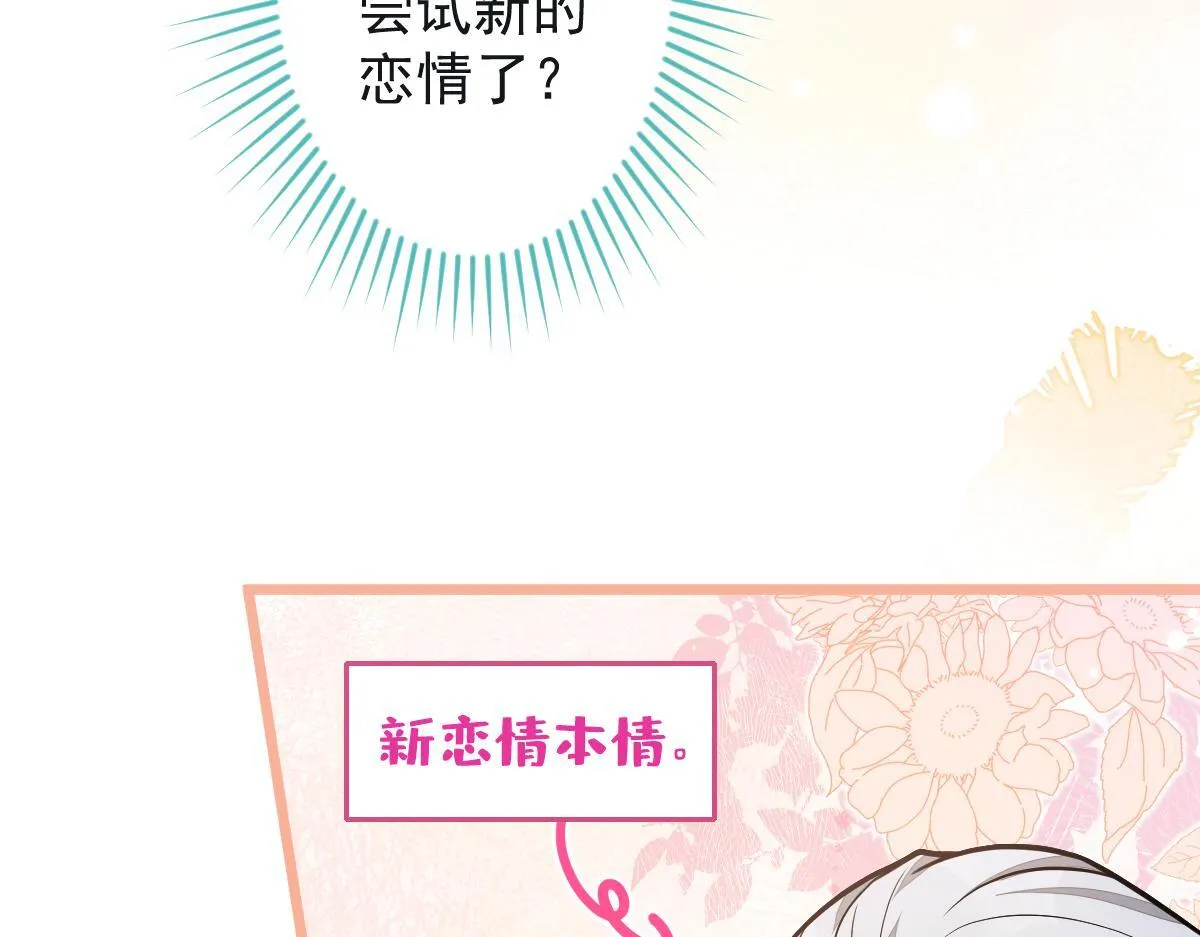 33- 放开我的孩子！98