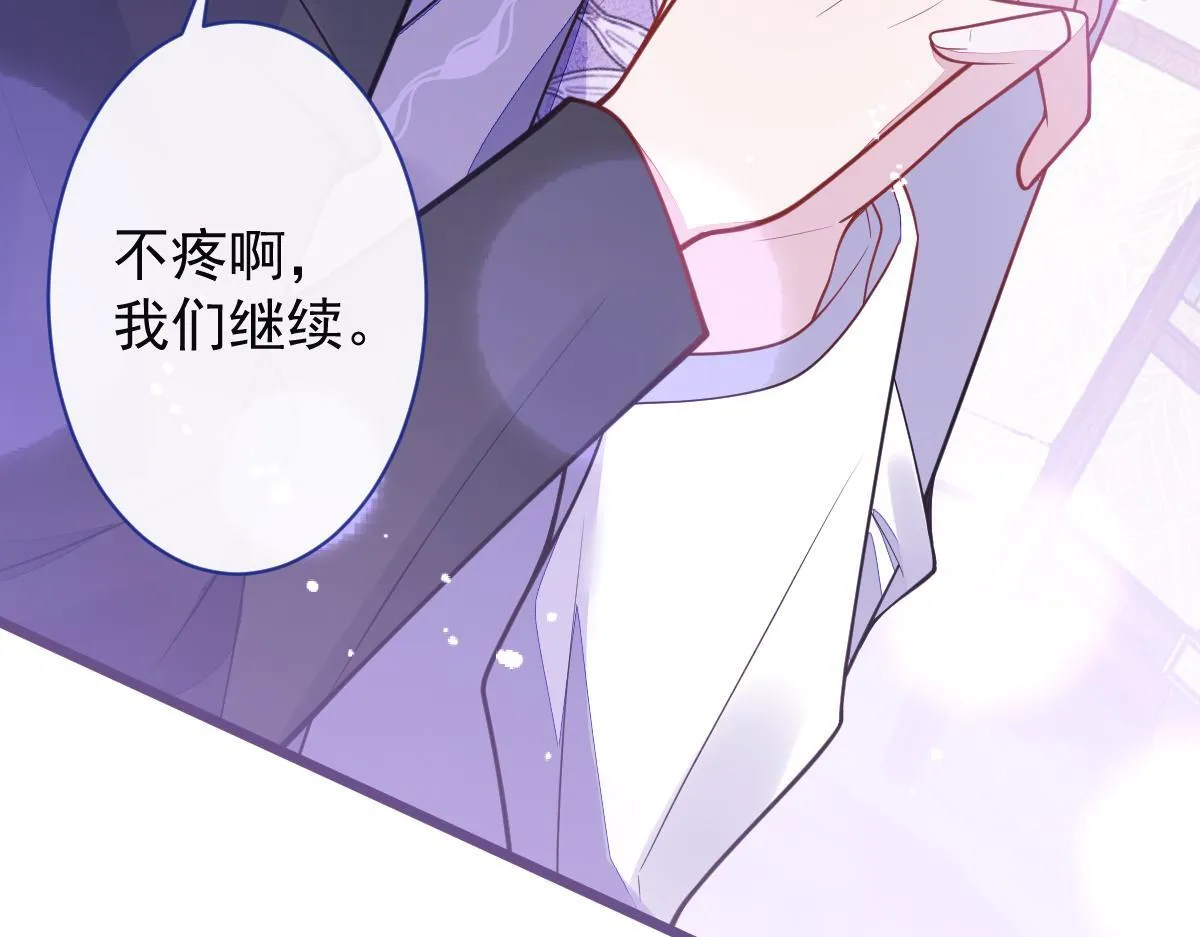 20-狗血新篇章82