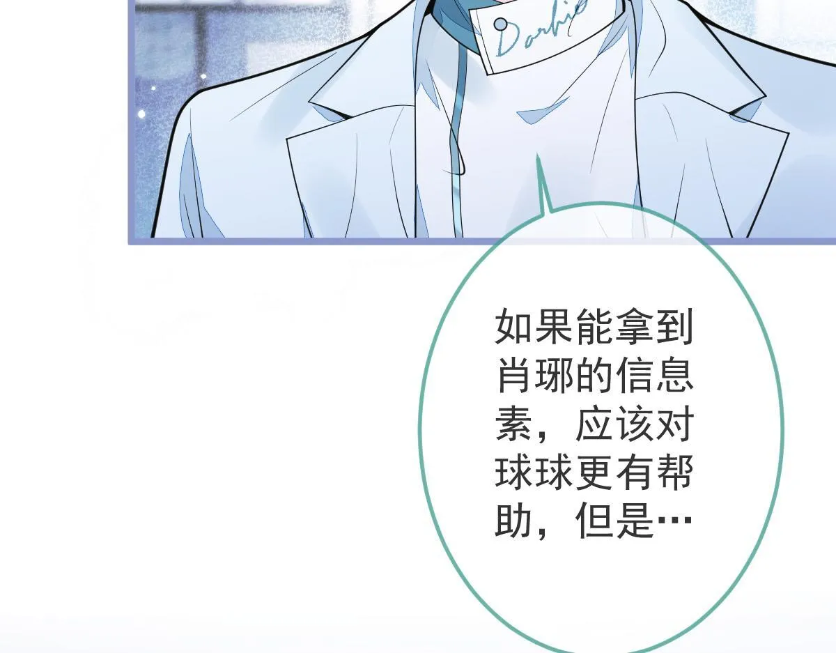 5-球球不可以！58