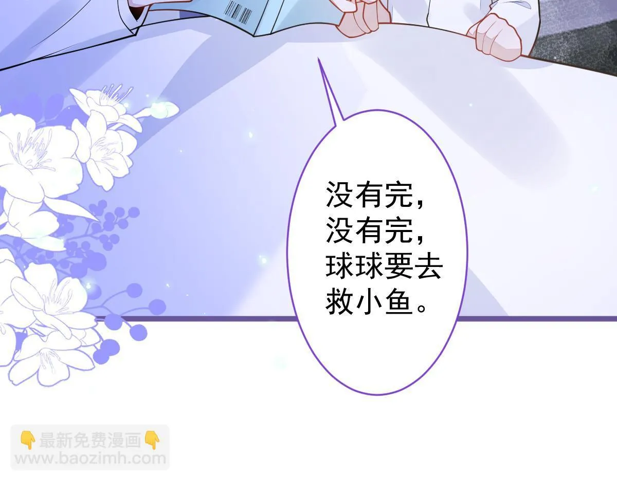 32-男二恢复记忆！68