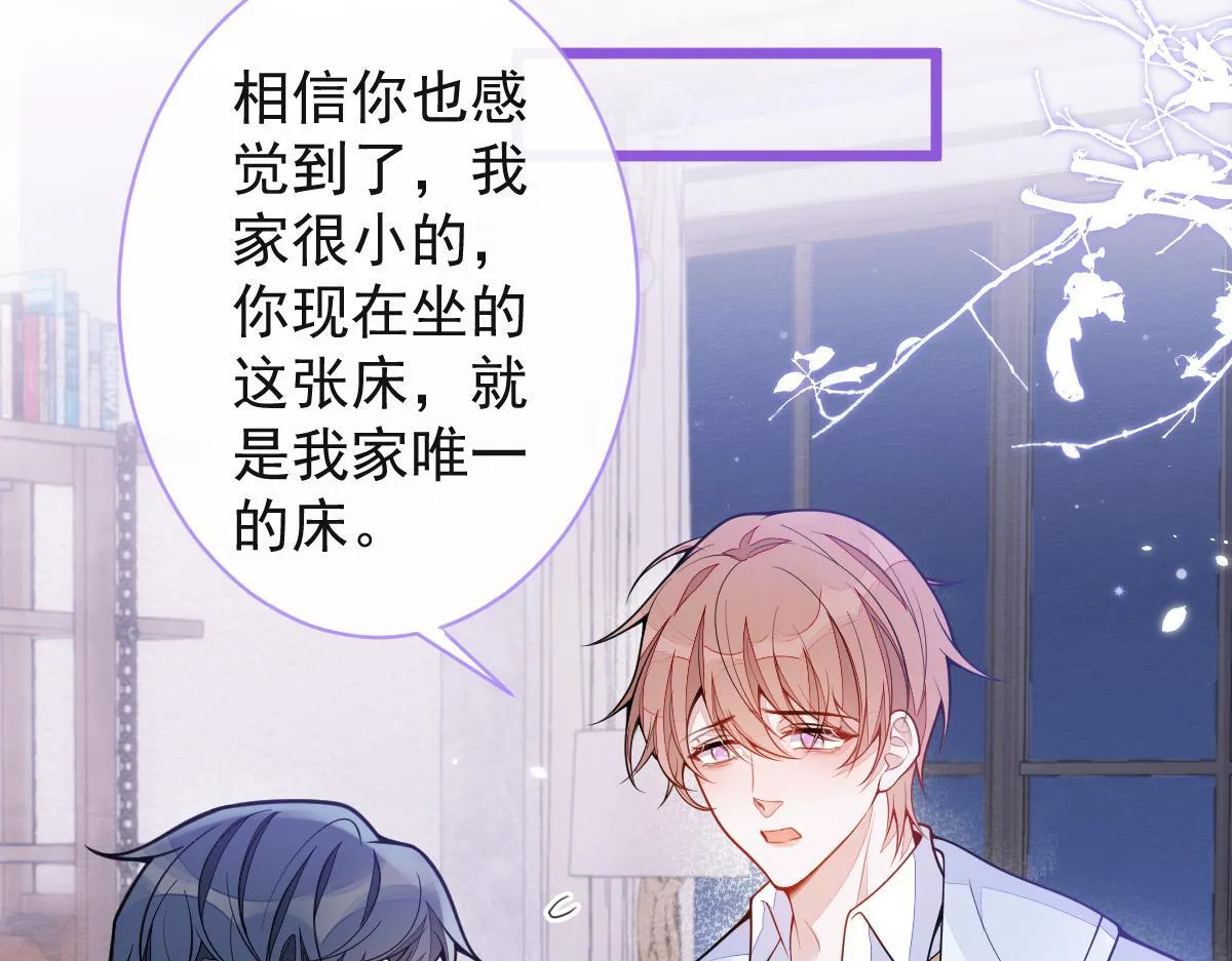 50-相遇。28