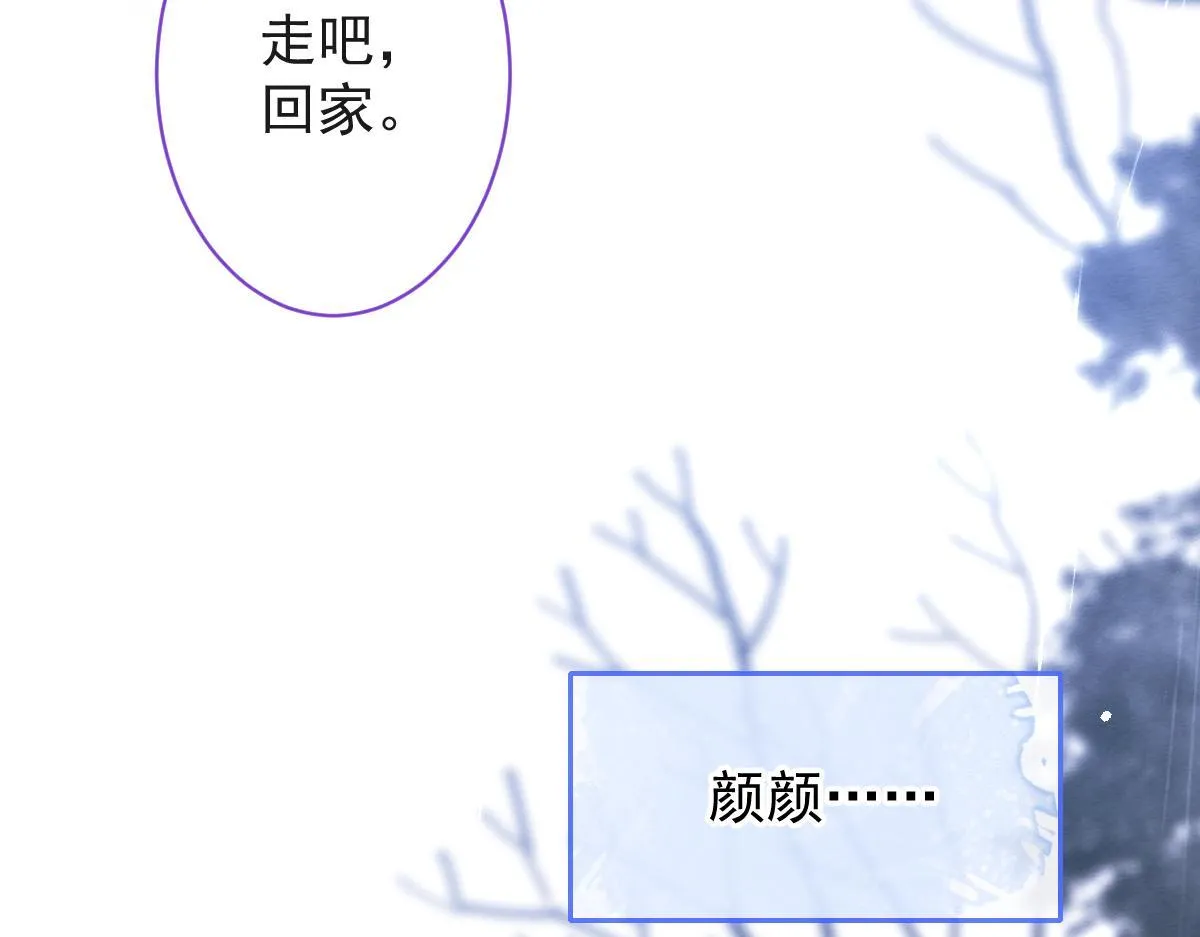 8-修罗场23
