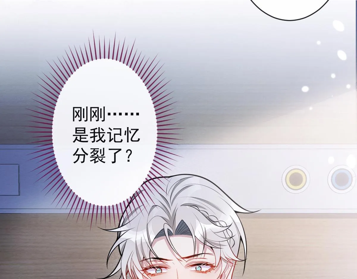 22-他终于发现了。55