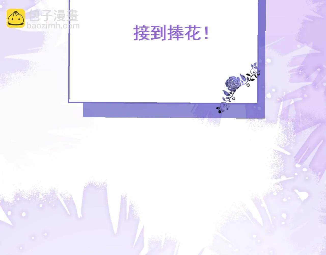 70-小白，你好紧张！92