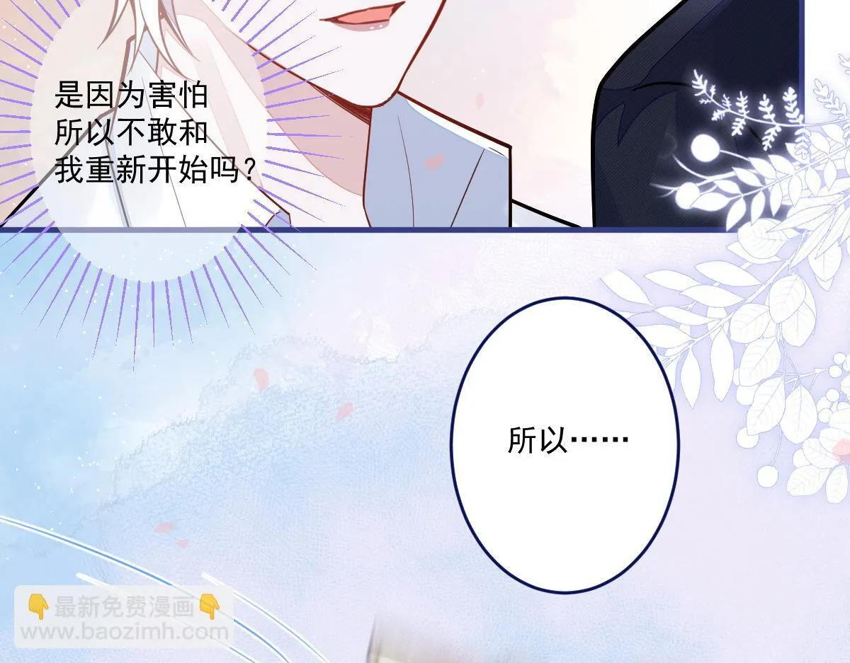 71-完结章！60