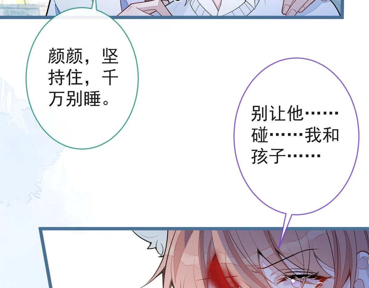 67-球球失踪！45