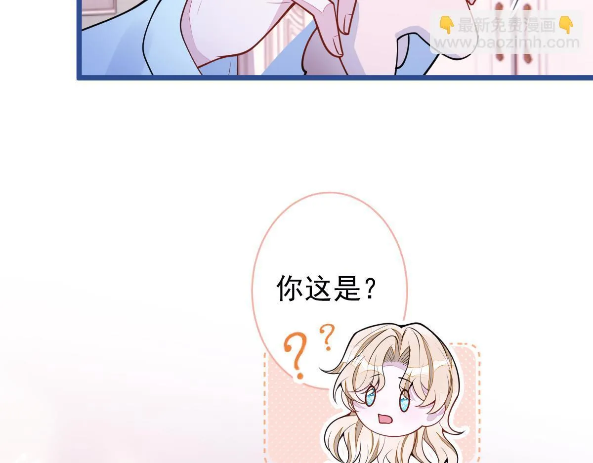 55-变回狼了！50