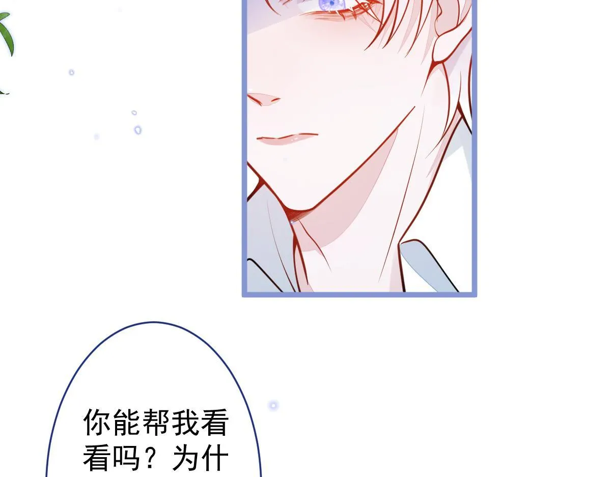 30-我们结束治疗吧。25
