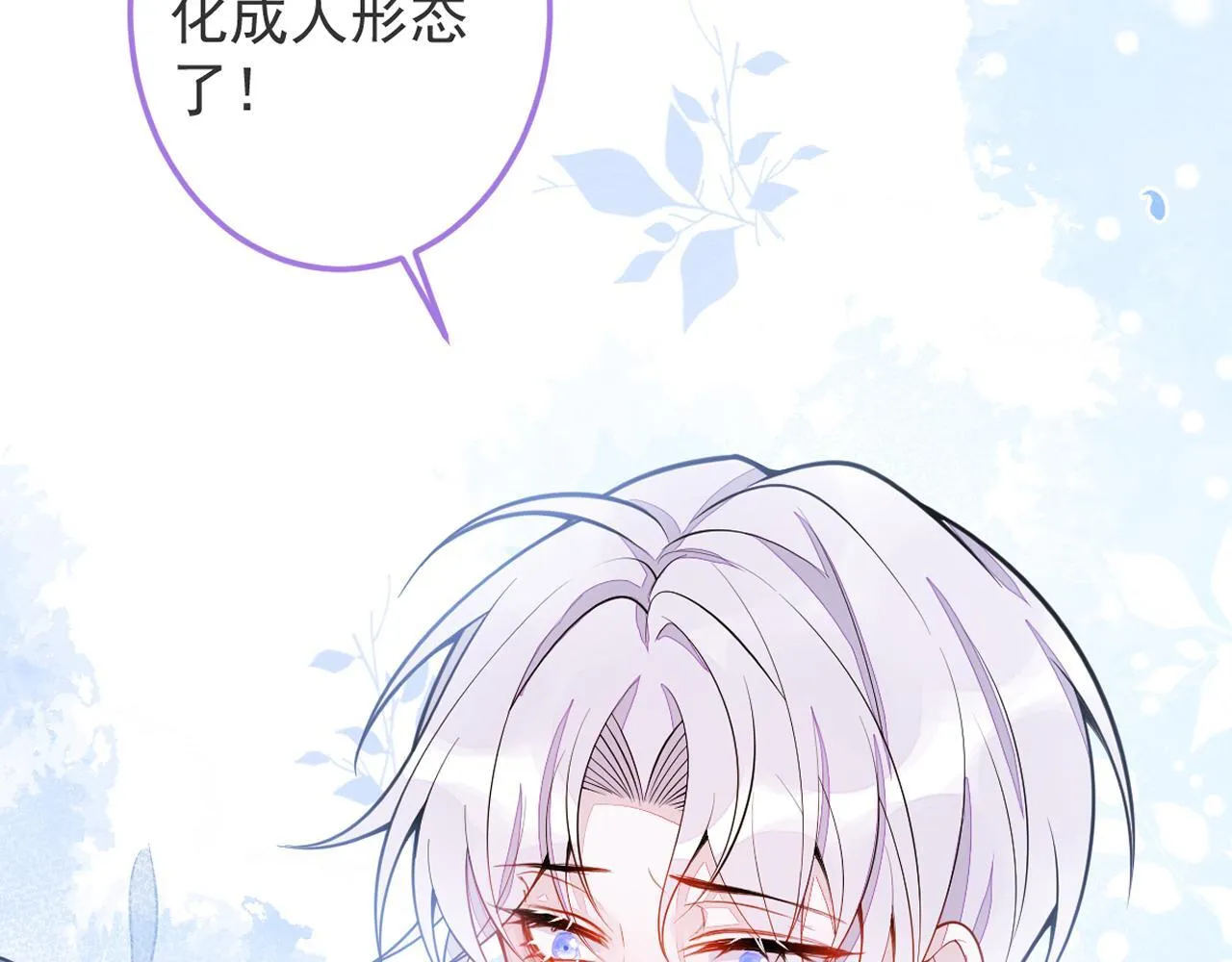 4-残忍的过去132