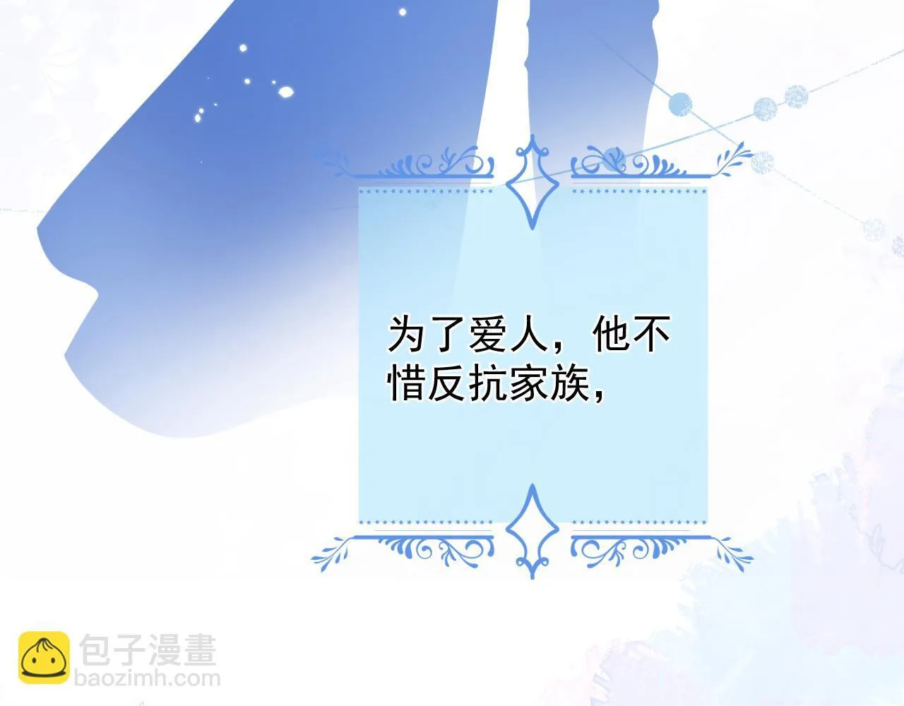 1-重逢23