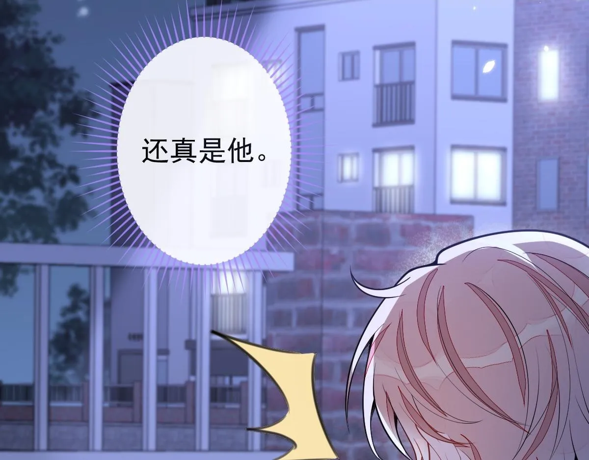 50-相遇。84