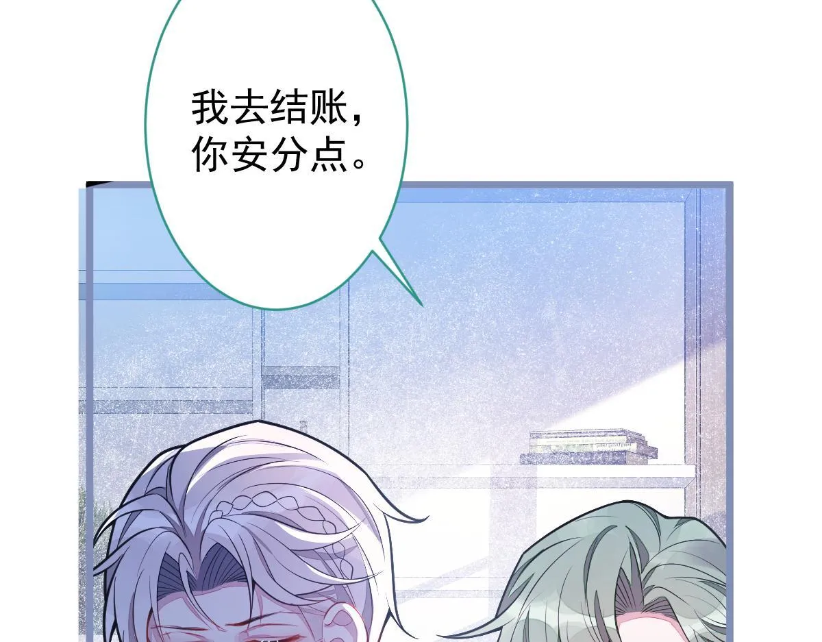13-江忆白的过去。59