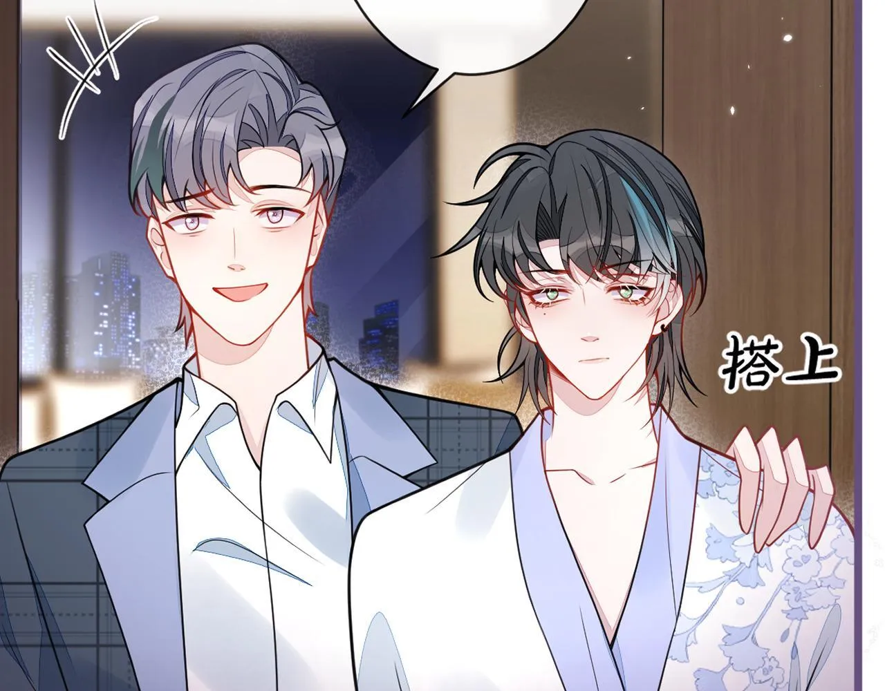 39-我好不容易才把你忘了……108