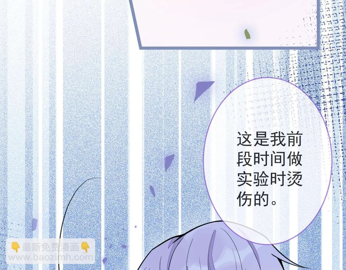 7-你的伤疤到底是？42