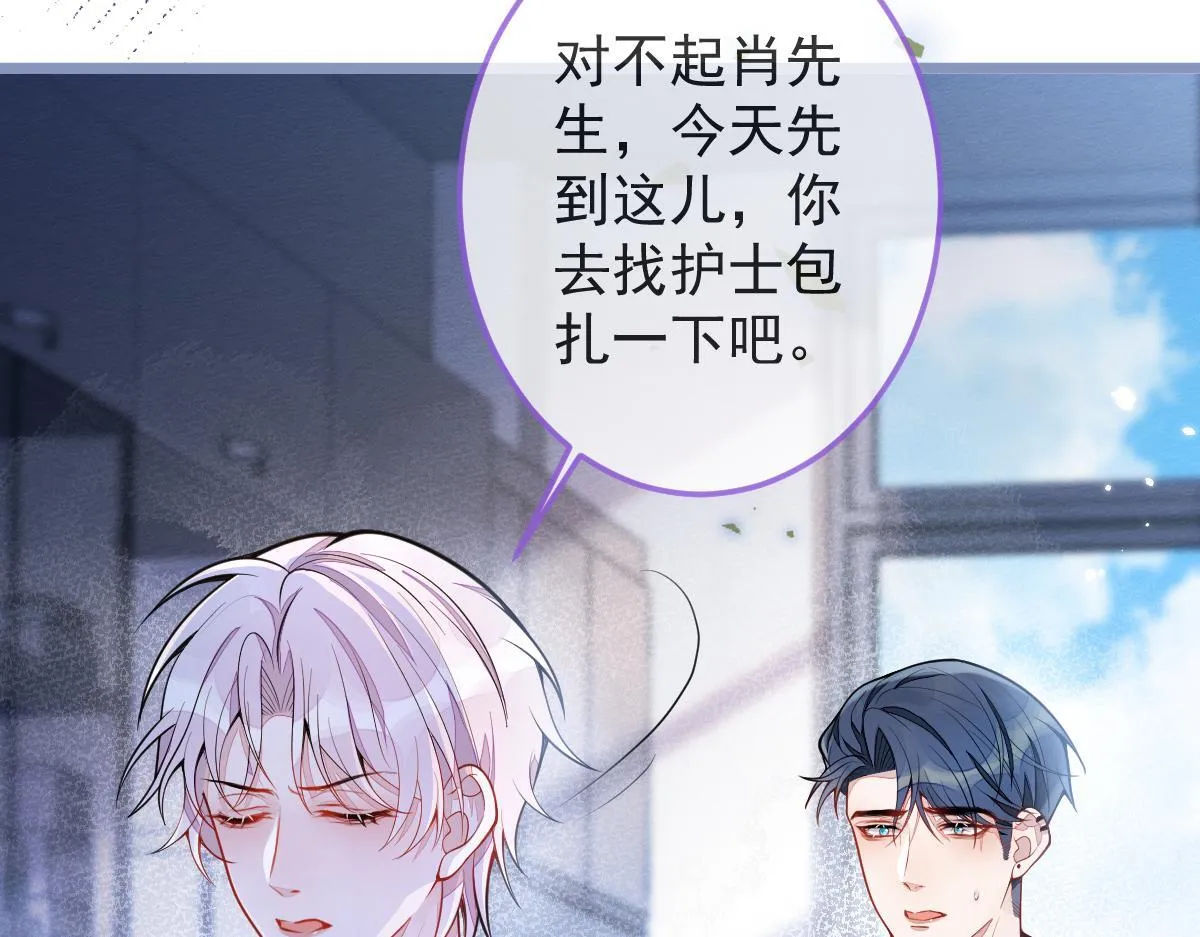 5-球球不可以！23