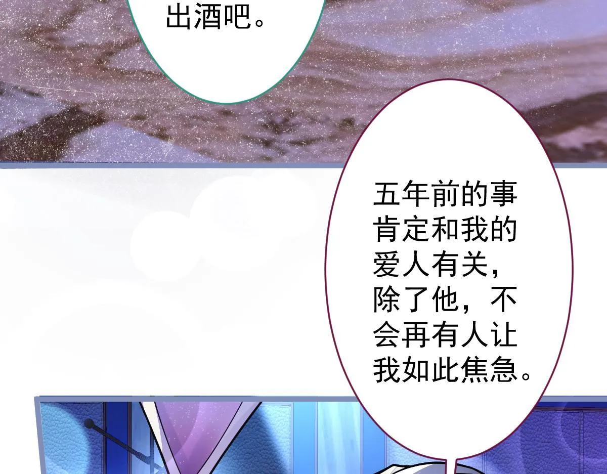 13-江忆白的过去。43