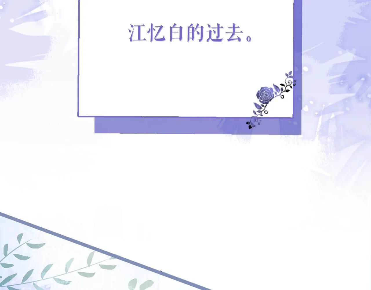 12-花孔雀。104