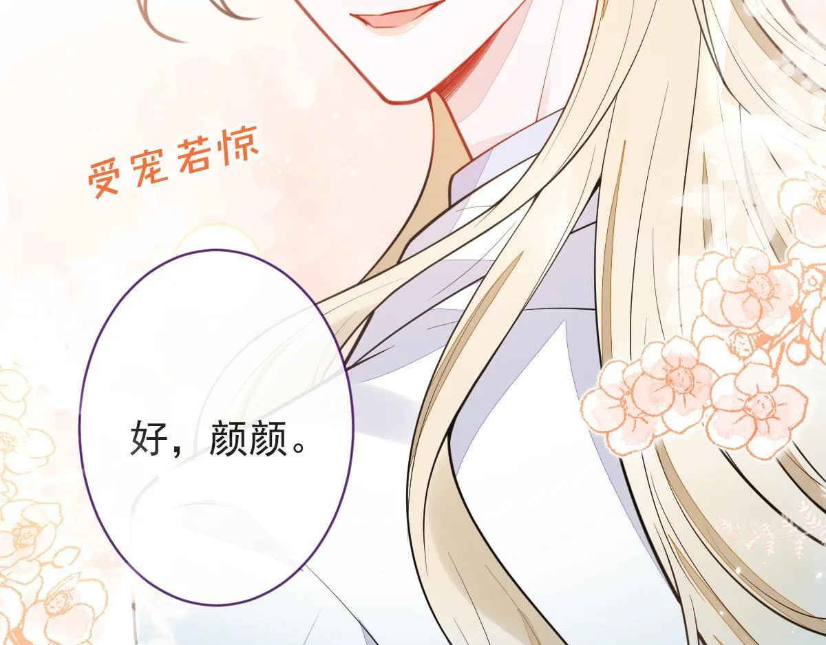 38-没错，我是付颜。63