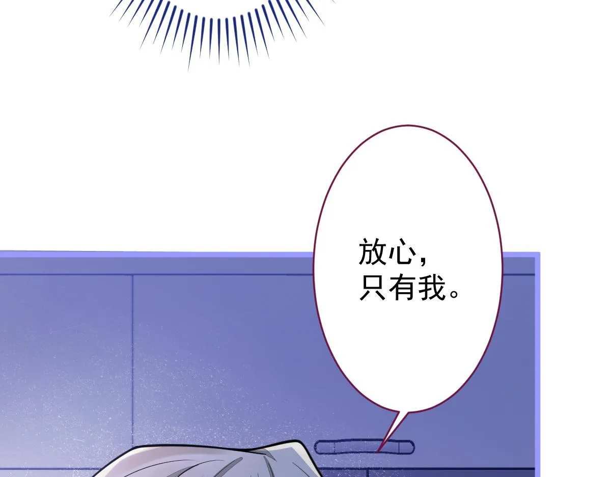 15-修罗场2.047