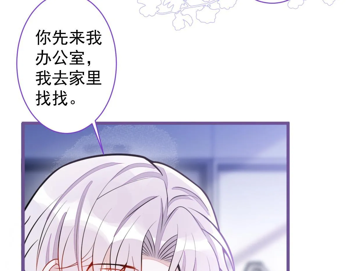 32-男二恢复记忆！16