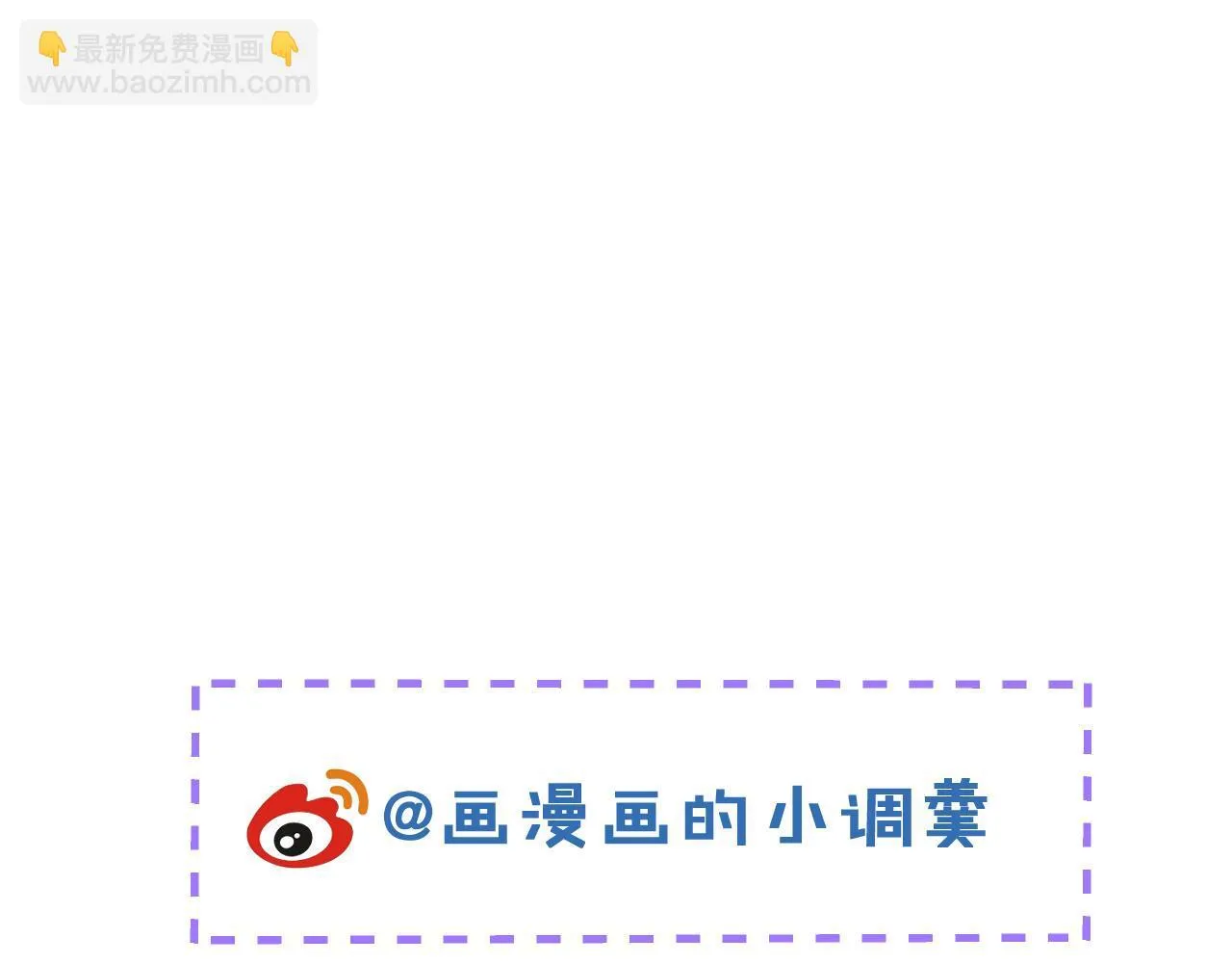 32-男二恢复记忆！109