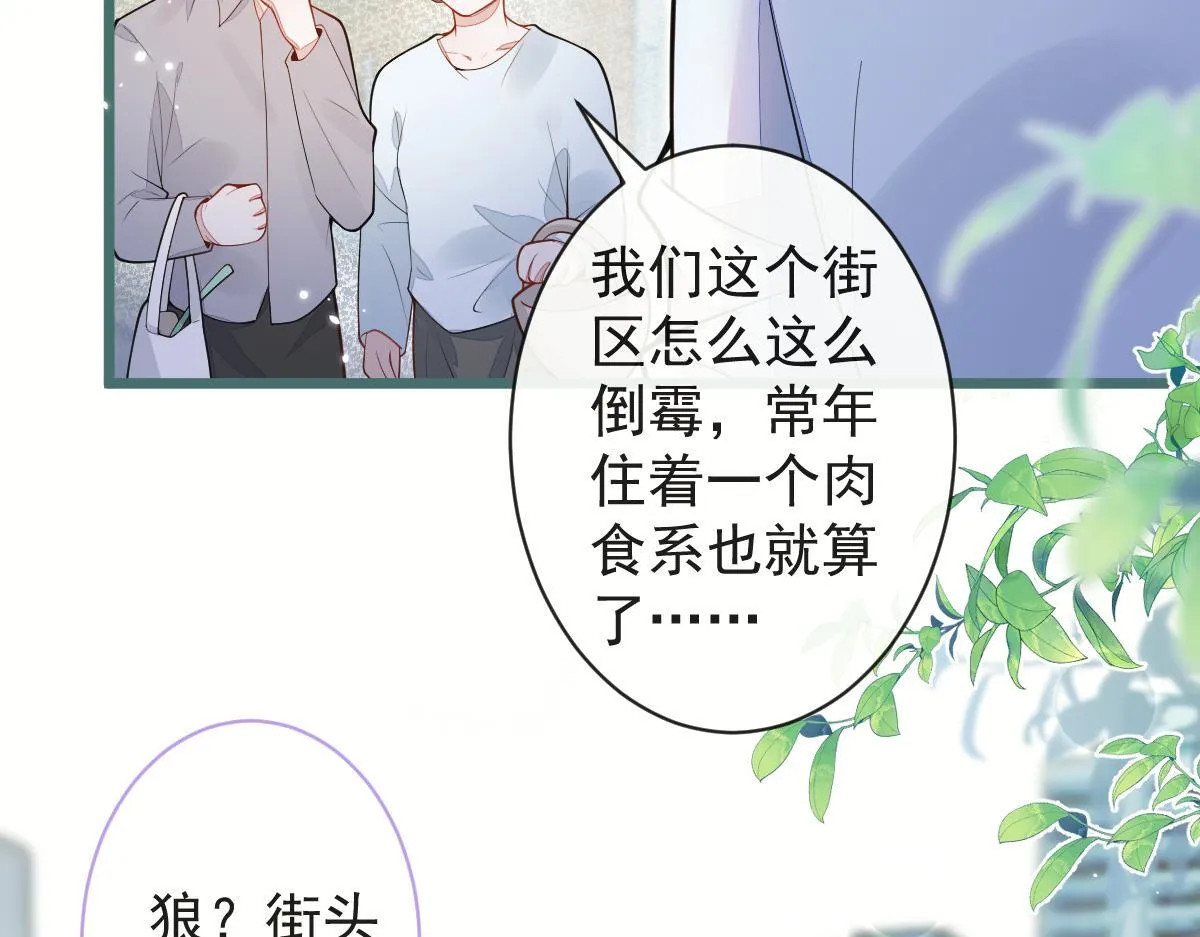 49-患难见真情。66