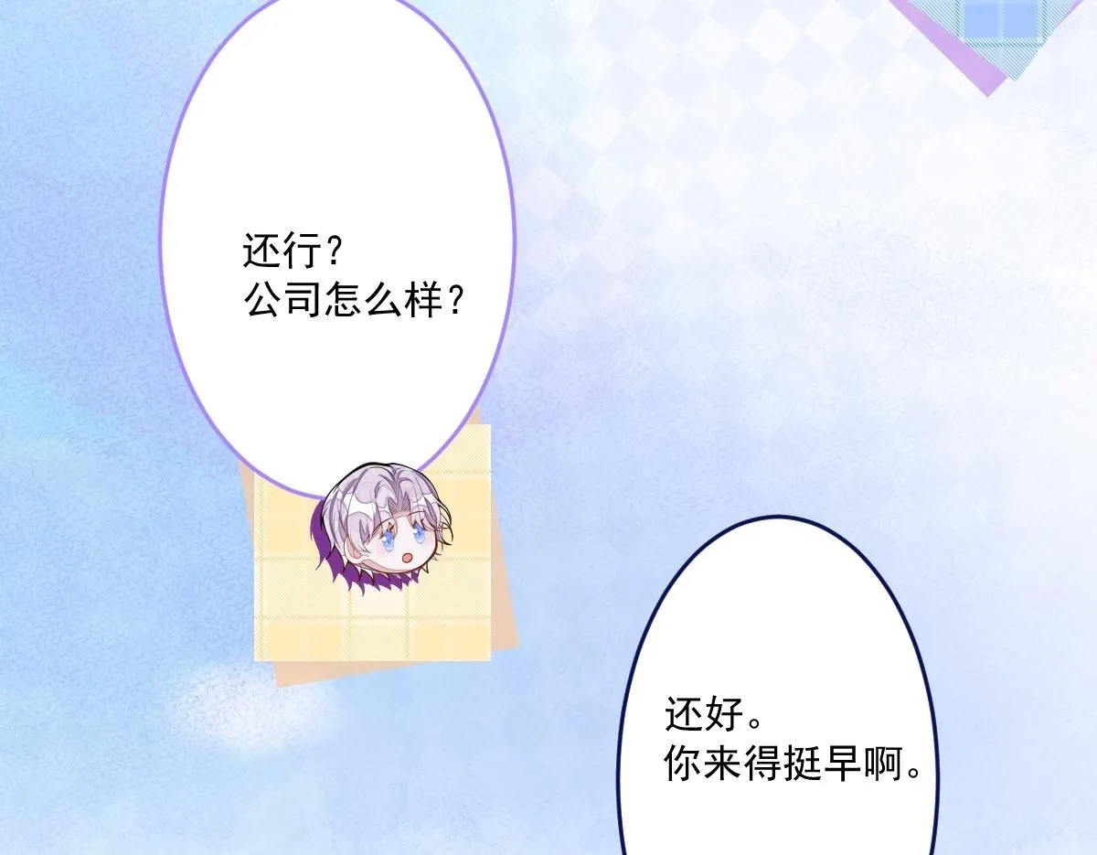 71-完结章！49