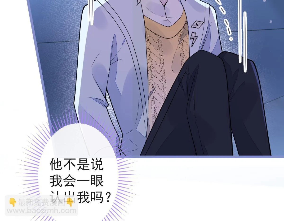 55-变回狼了！83