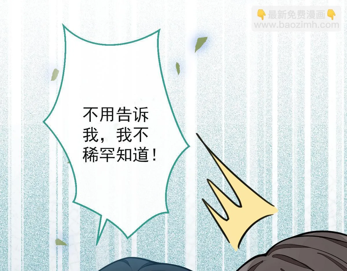 21-那些不算数的承诺。112