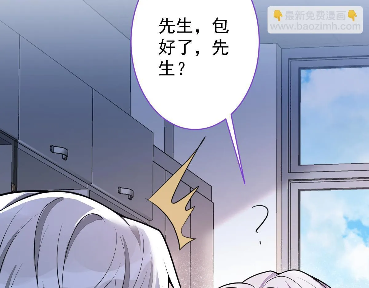 13-江忆白的过去。90