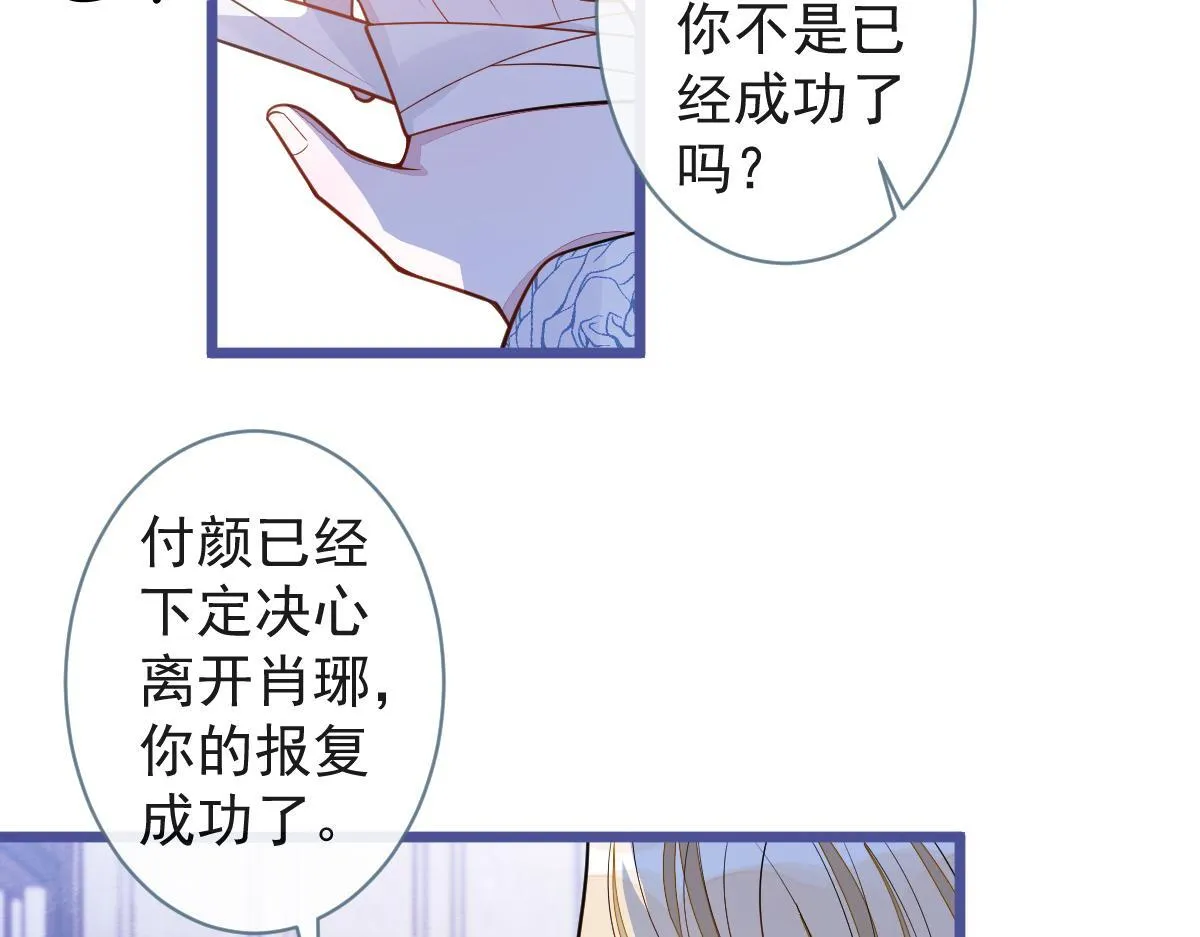 66-心死！64