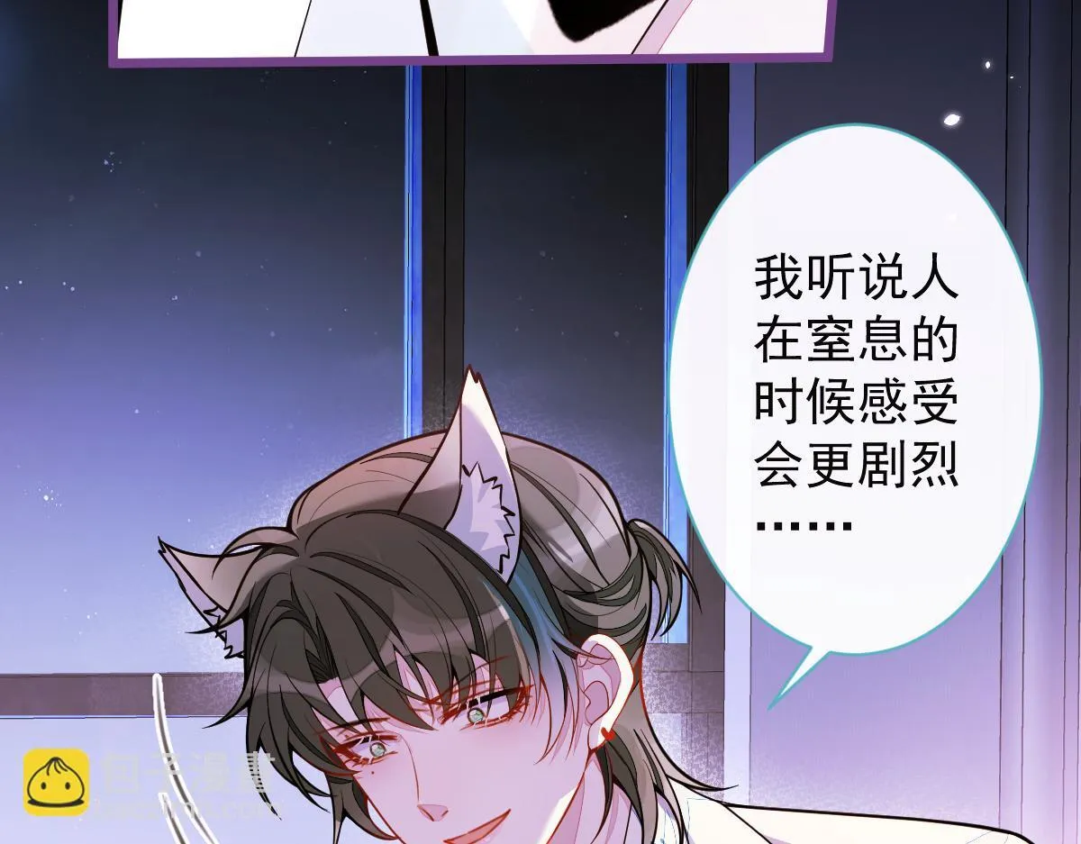 45-好好教育你一下~17