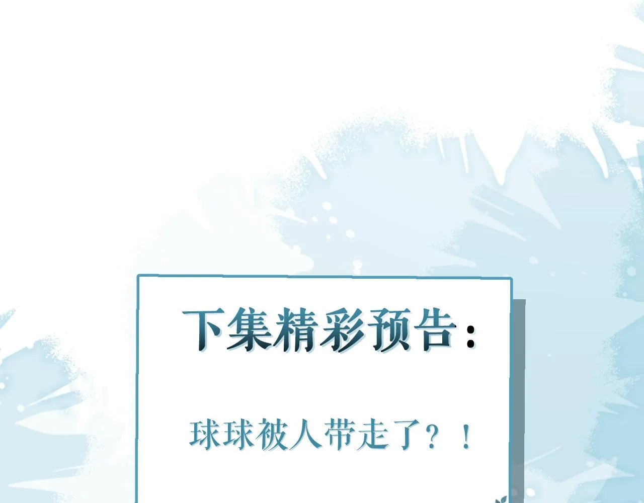46-我愿意为你付出一切。103