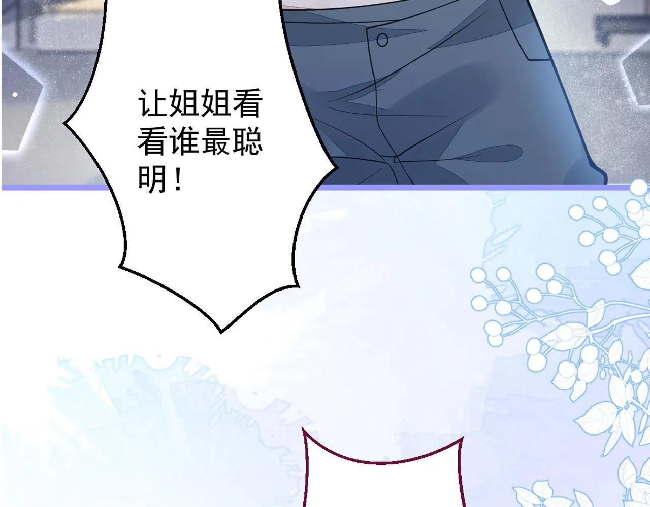 15-修罗场2.0107