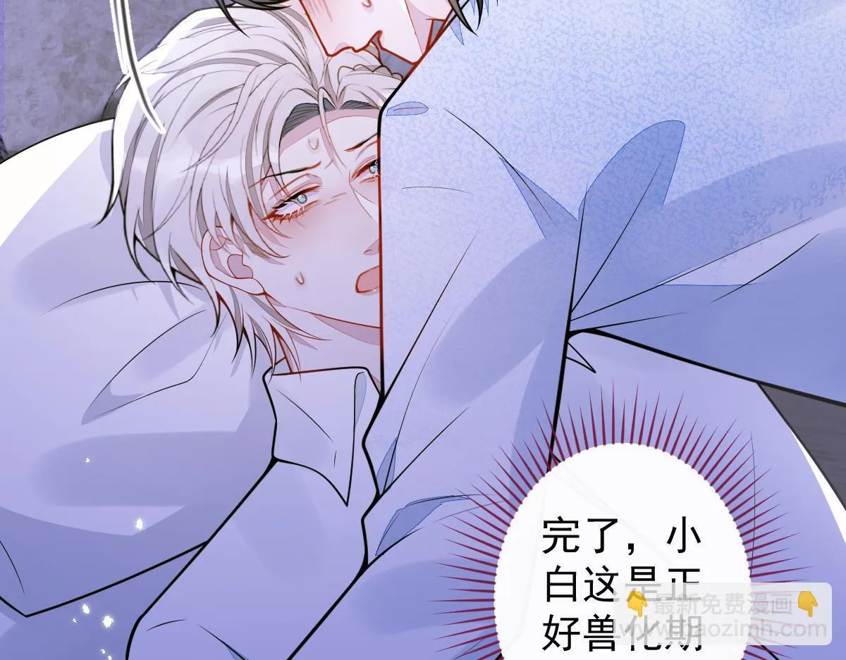 63-我给你名分。79