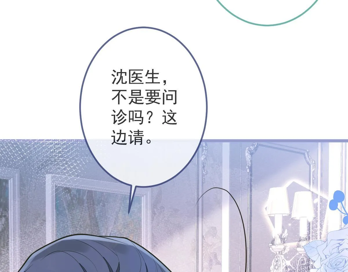 3-人模狗样19