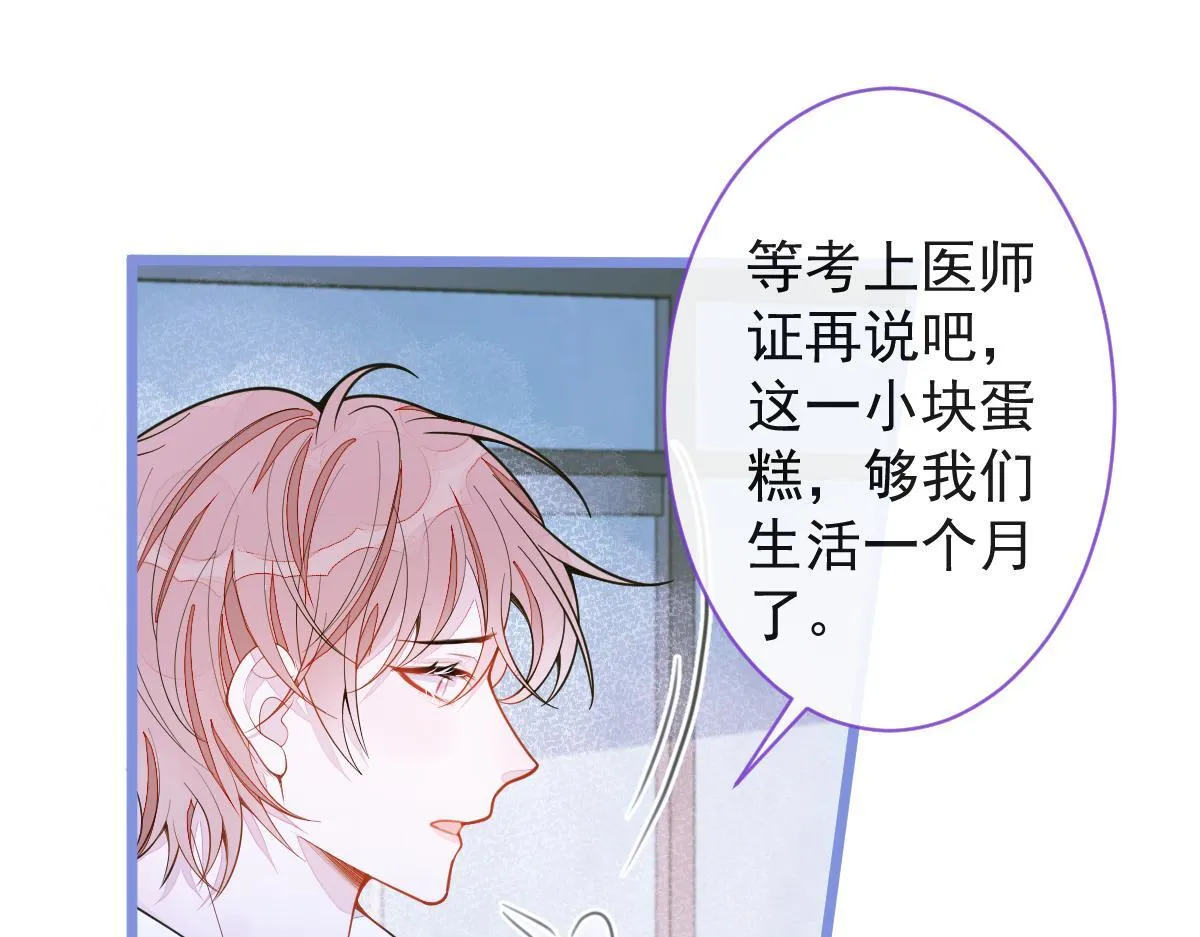 53-追qi火葬场开始53