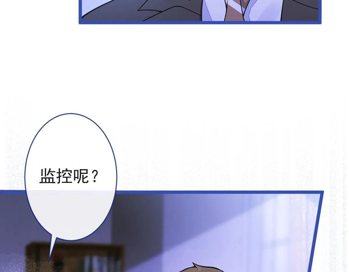 53-追妻火葬场开始82