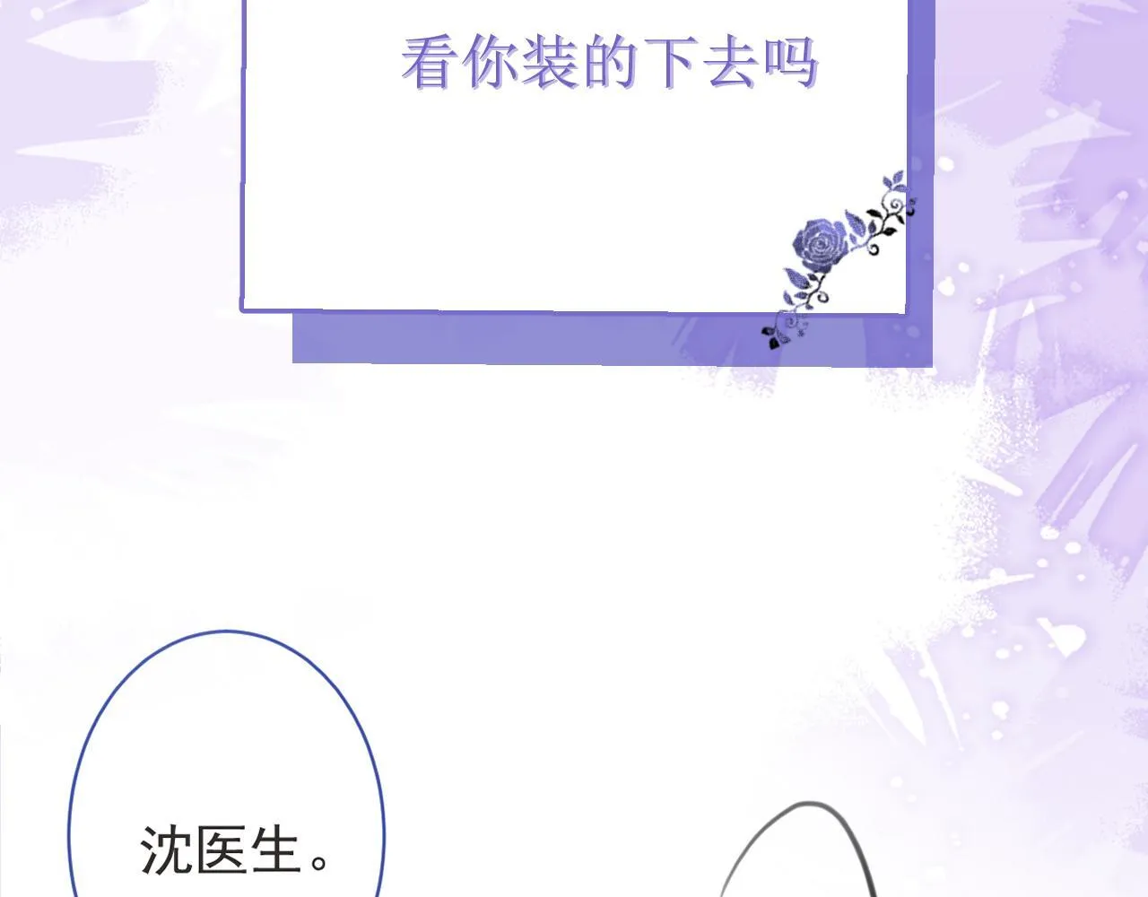 57-失忆。94