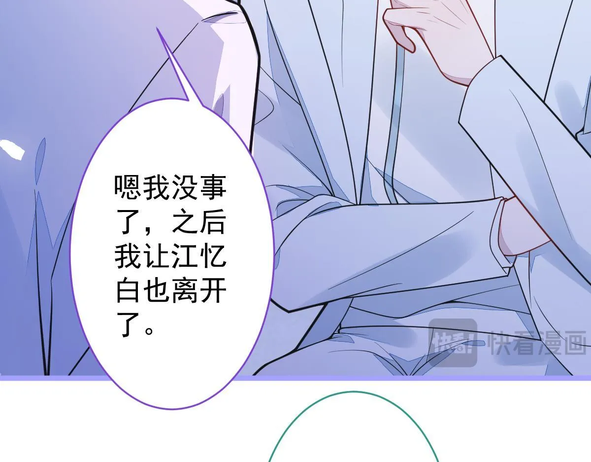 16-孽缘再续14
