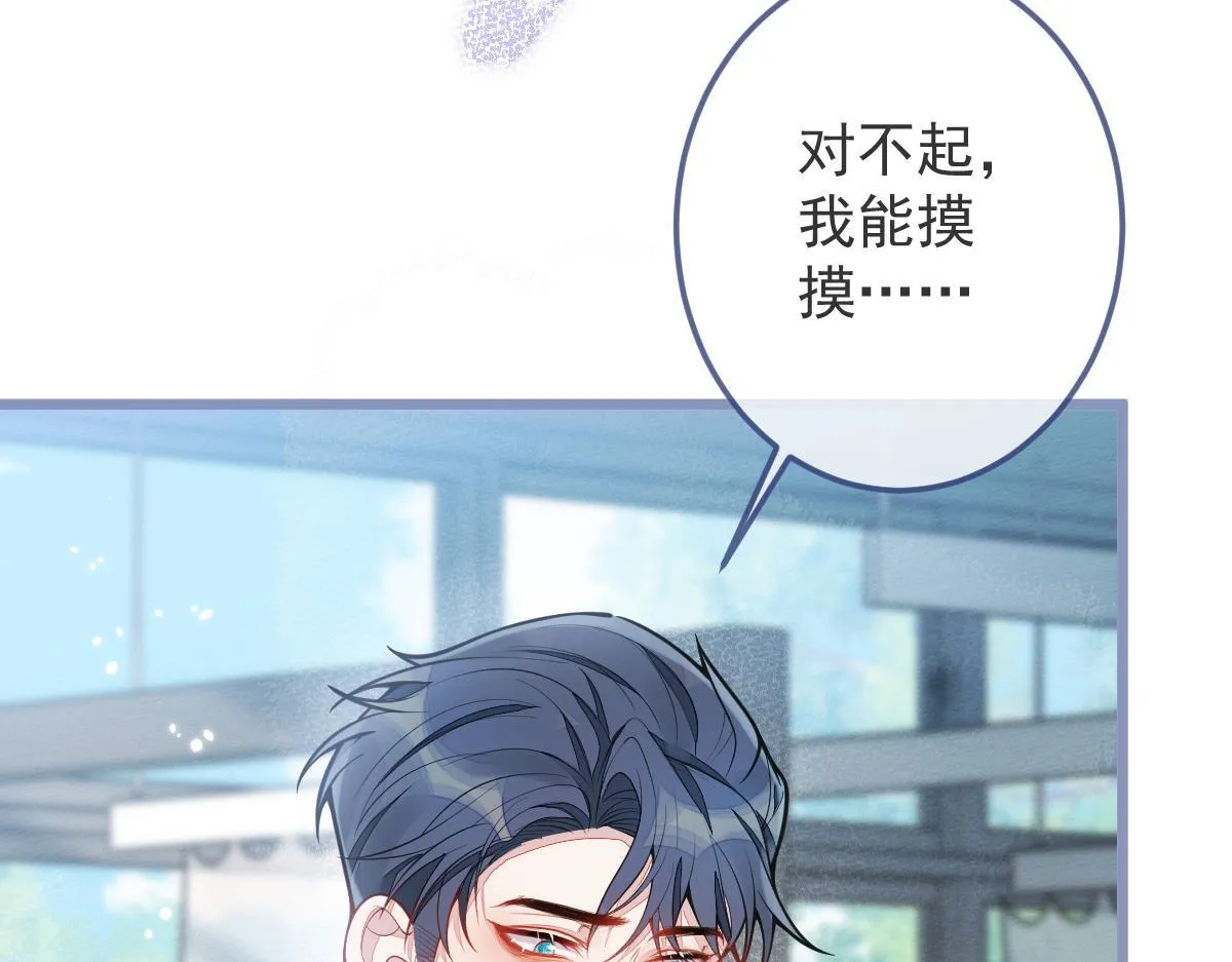 5-球球不可以！19
