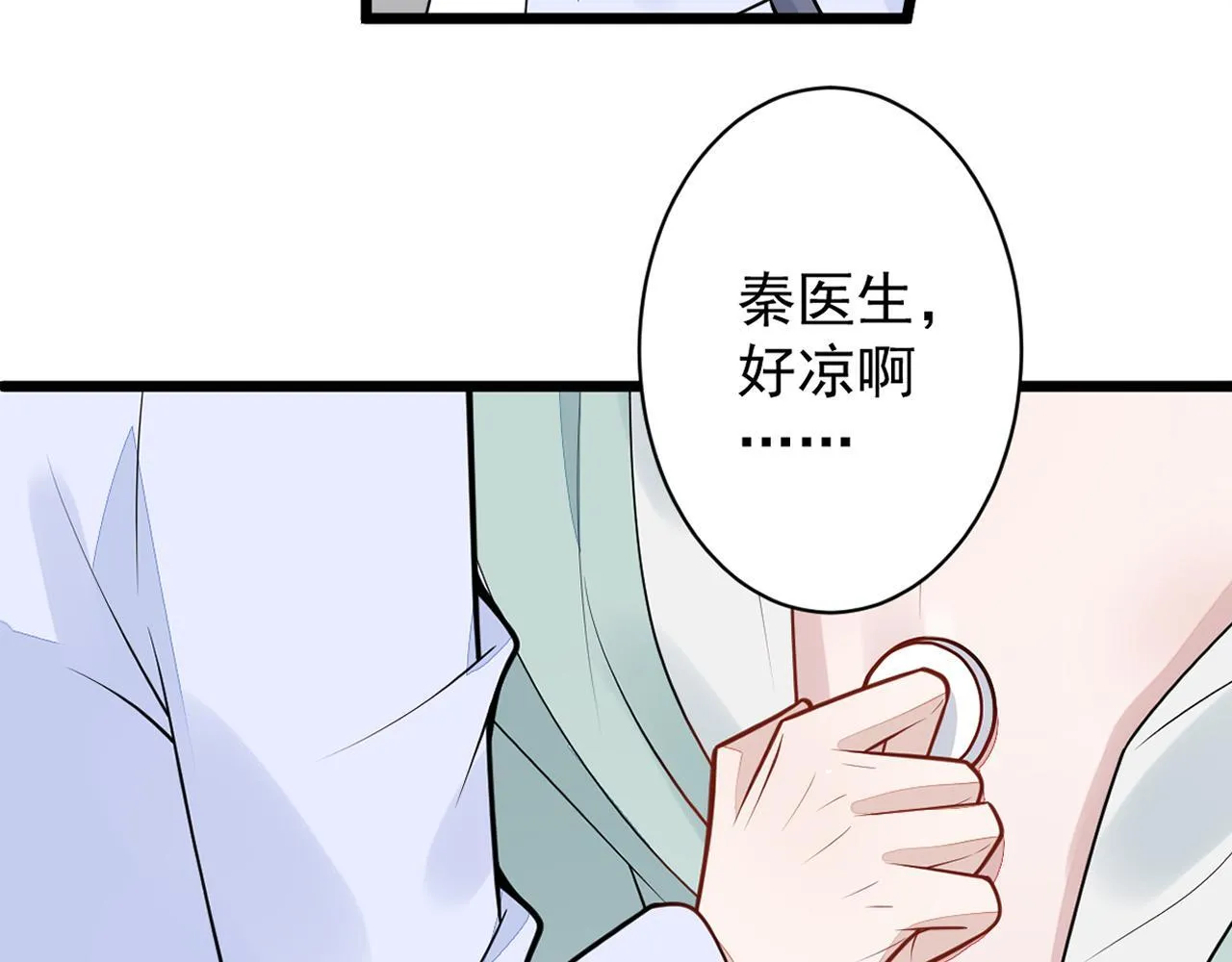 42-按摩。109