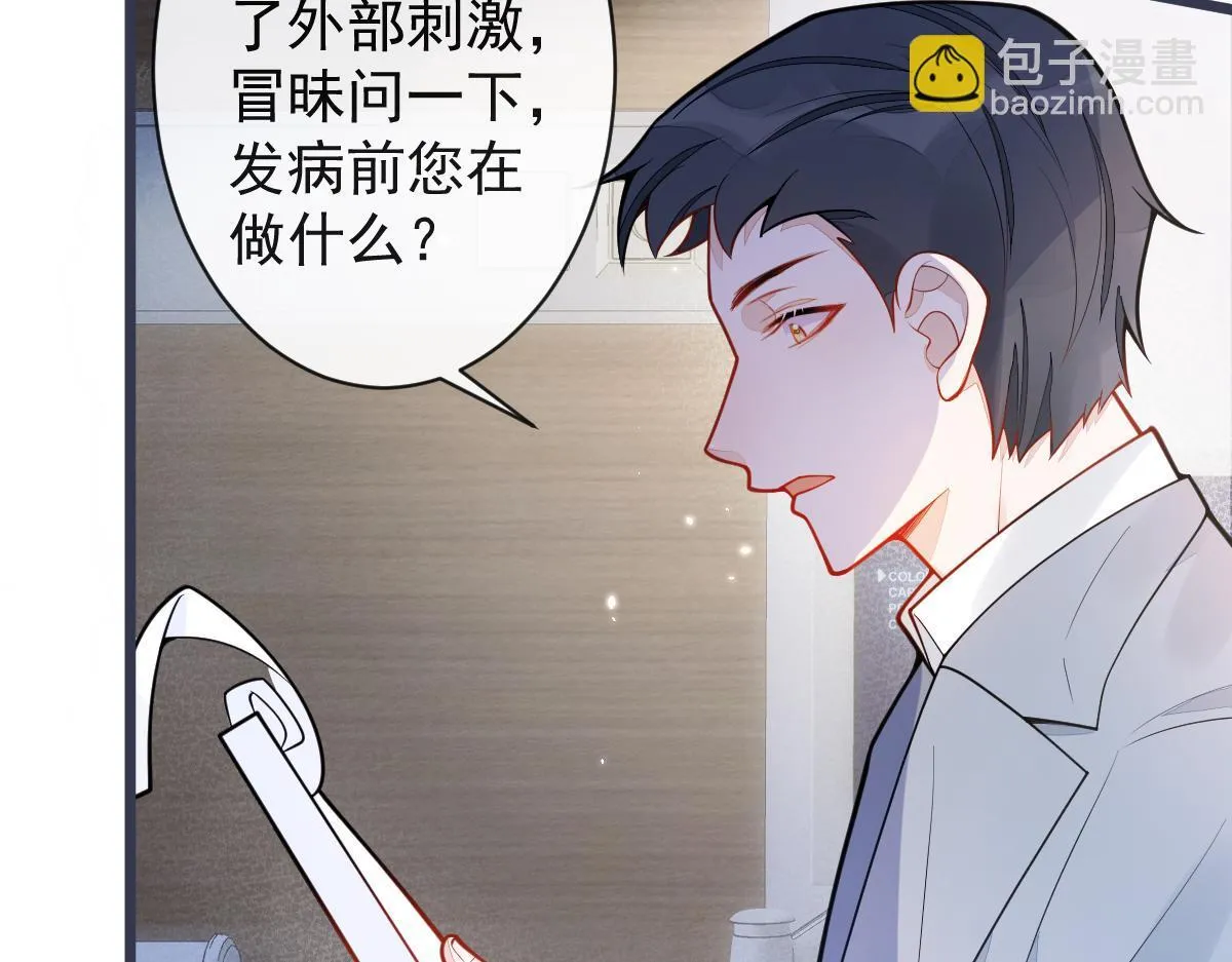 22-他终于发现了。61