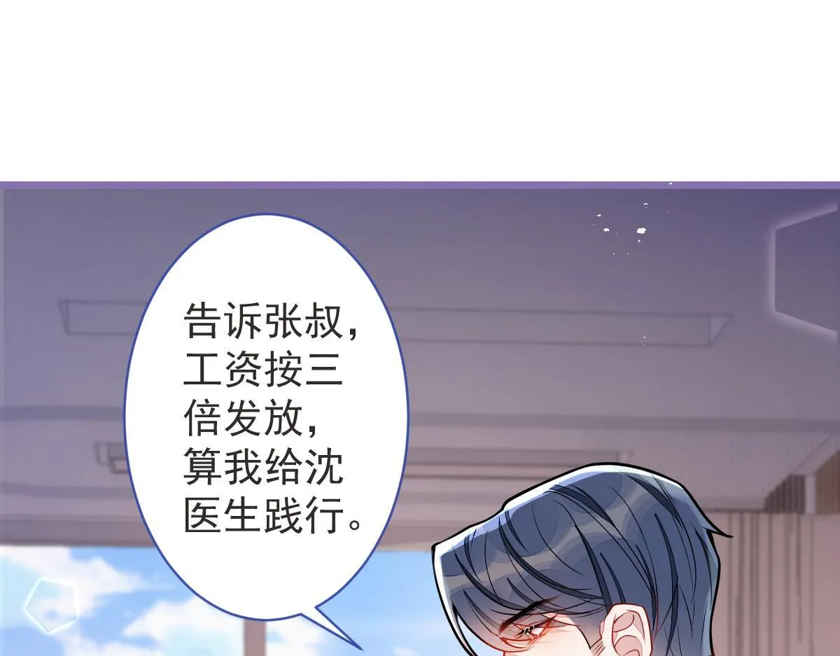 58-下猛药。37