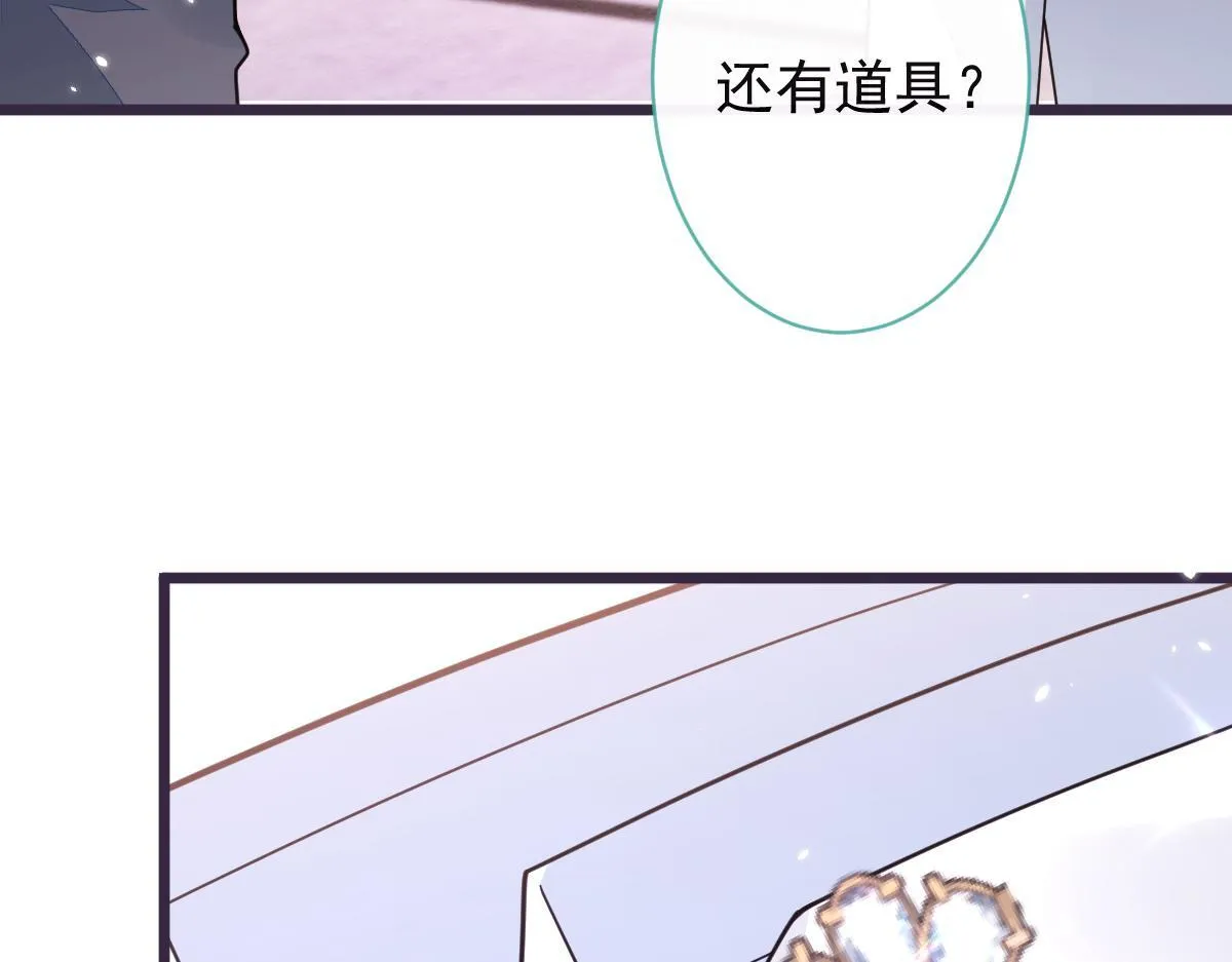 39-我好不容易才把你忘了……50